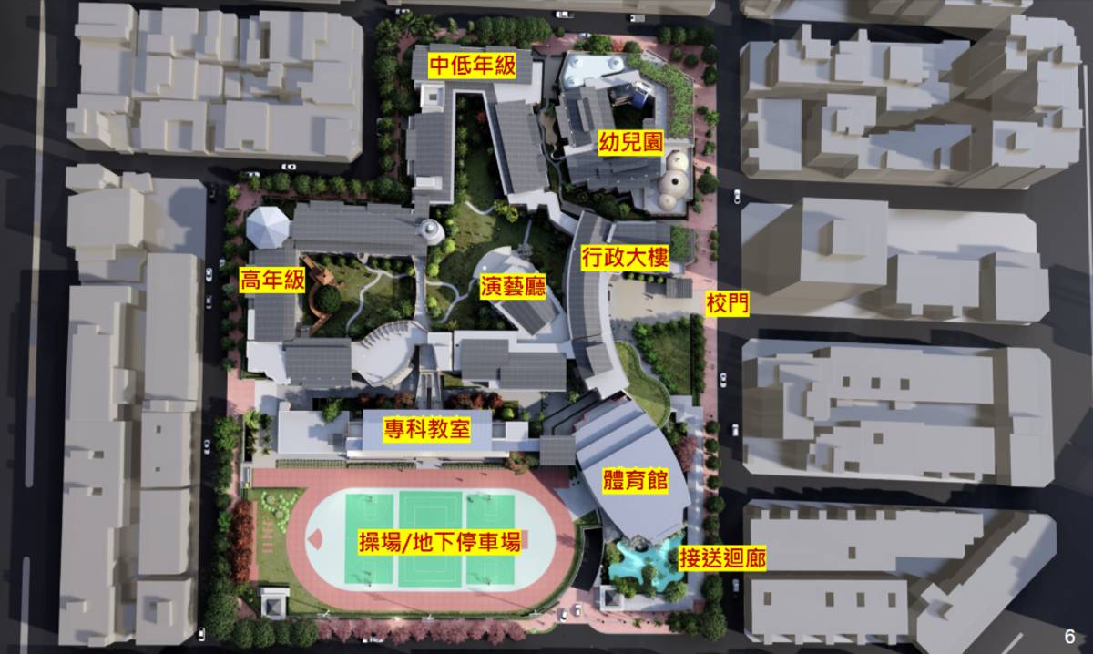 雙永國小新建校舍除了作為學校使用外，還將建置地下停車場和托嬰中心

