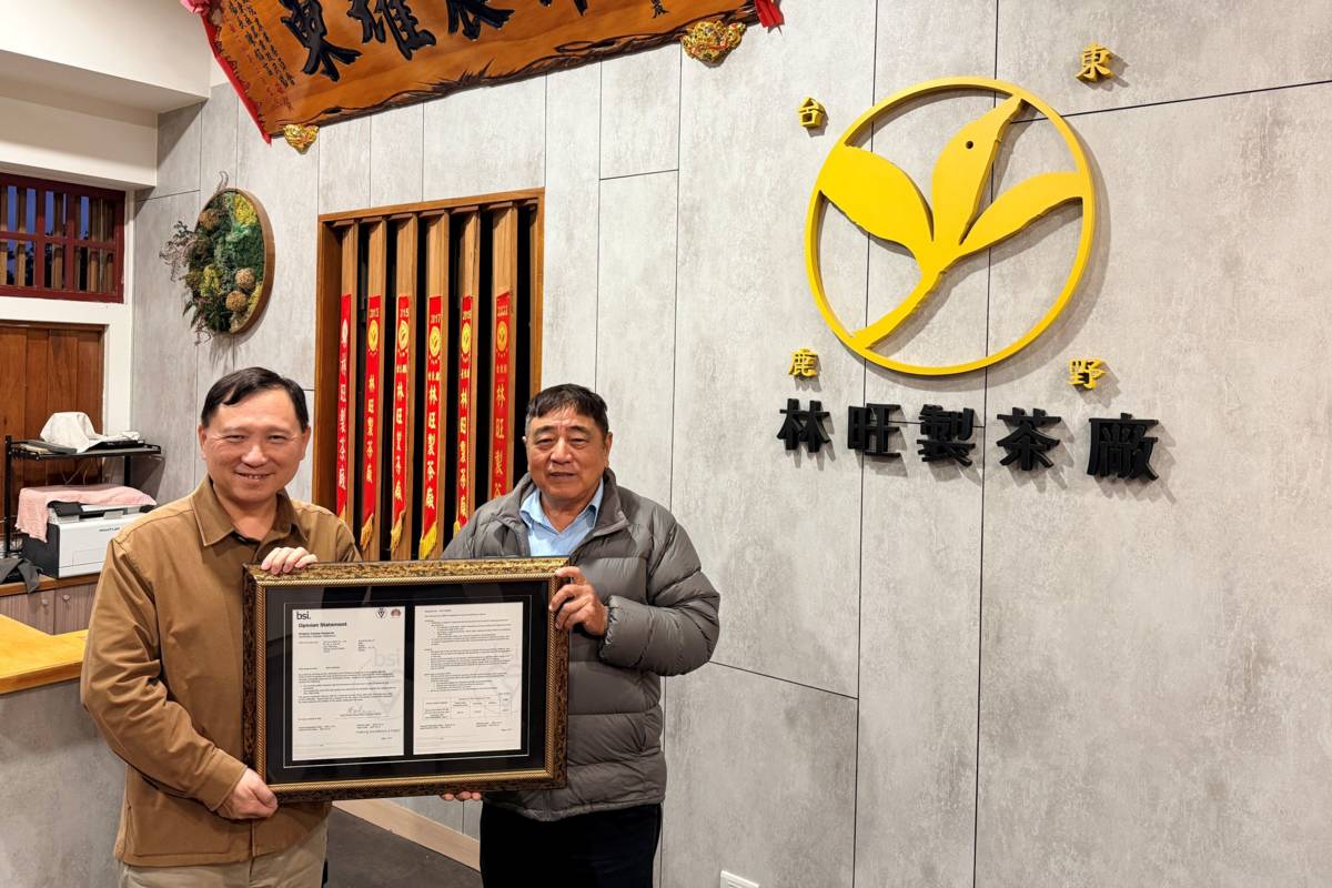 縣府輔導茶農獲國際認證