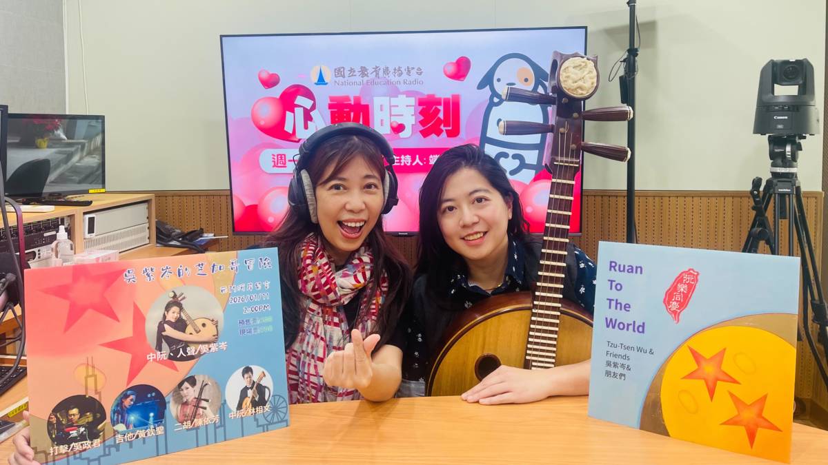 圖2-1端端主持人vs 第42屆芝加哥音樂獎「最佳亞洲藝人」得主吳紫岑