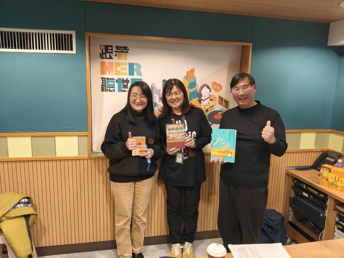 大享食育協會秘書長黃嘉琳(中)與主持人們