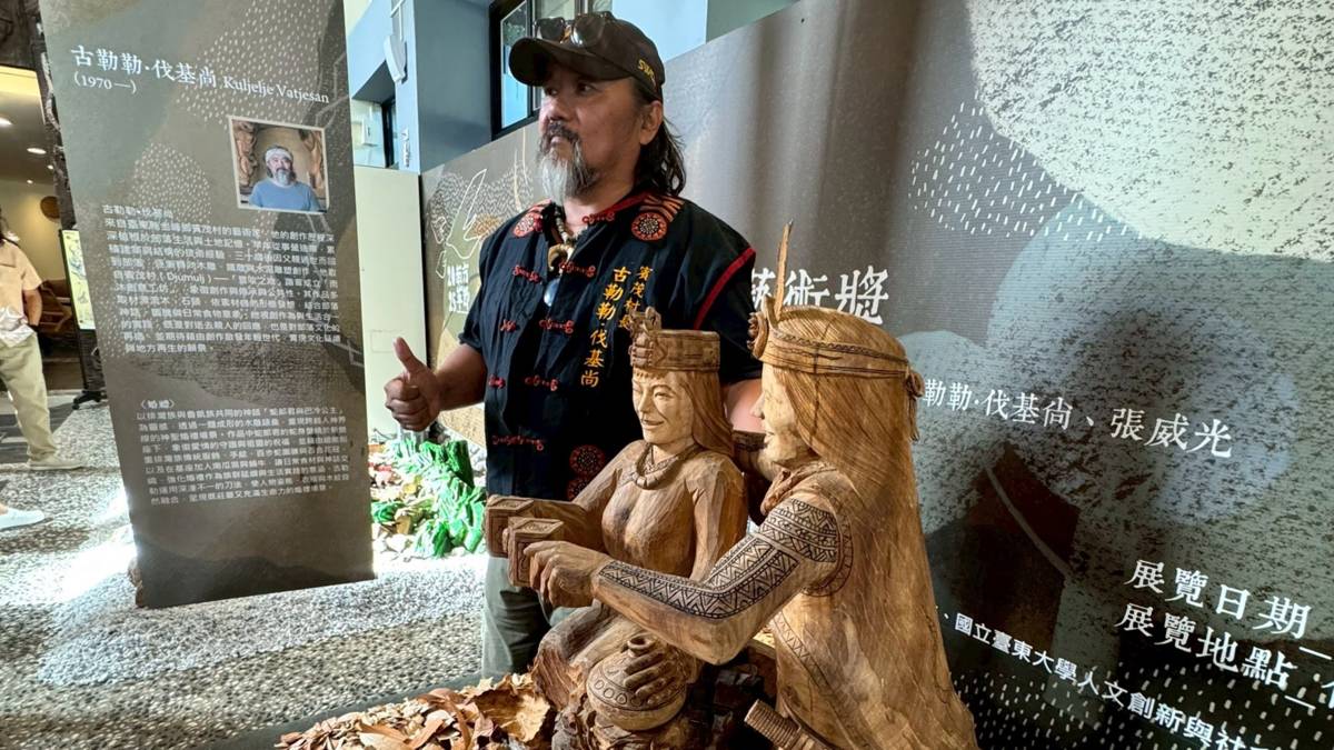 2025 南方草草節「紋砌刻──南方藝術獎」得獎者賓茂村的古勒勒．伐基尚