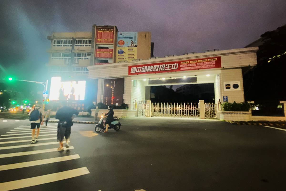 臺北市公園處檢查和改善校園周邊道路及行人穿越線的照明，維護學生夜間返家安全

