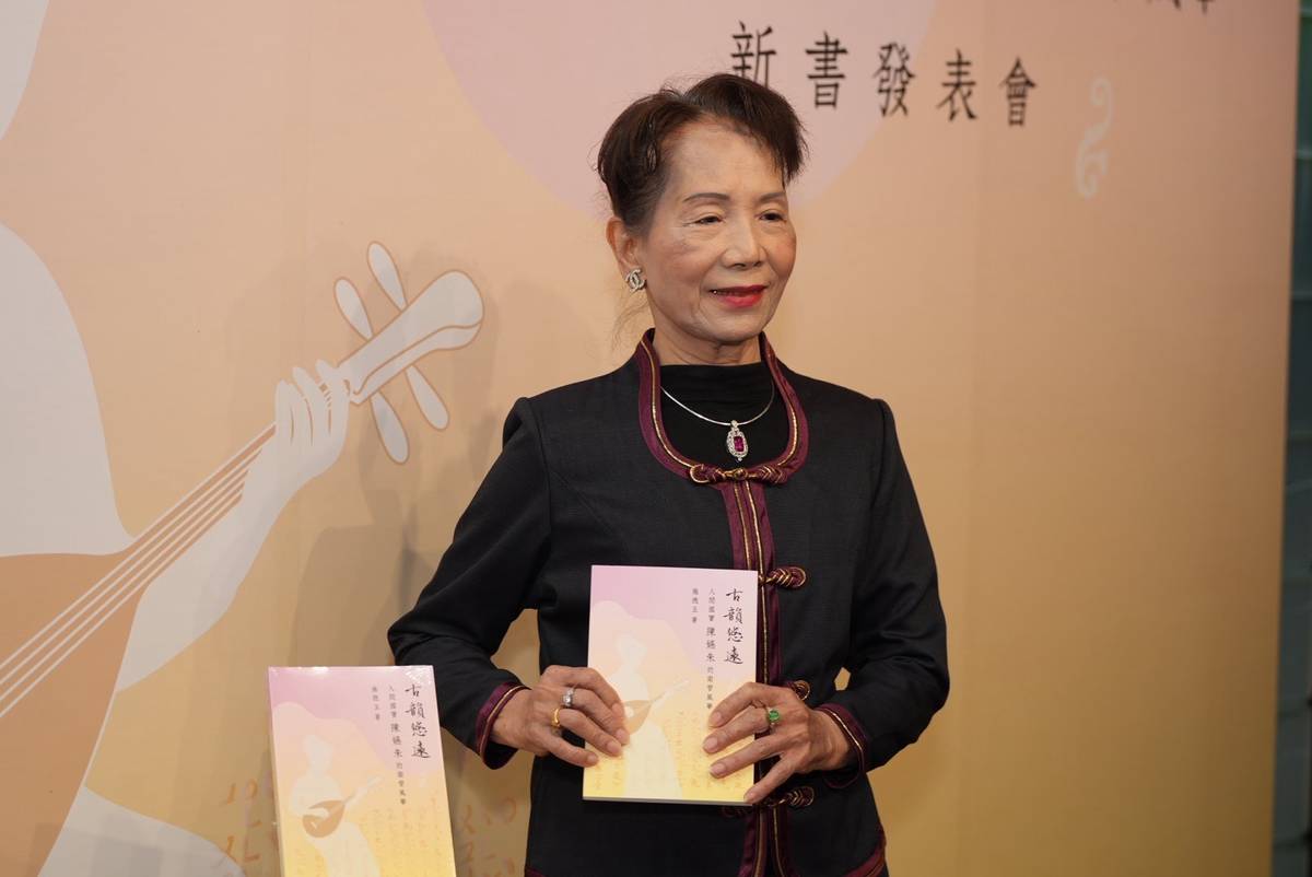 重要傳統表演藝術「南管音樂」保存者陳嬿朱與新書合影。(文資局提供)