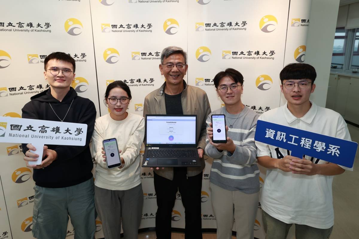 高大師生團隊開發深偽偵測系統 即時破解網路假影音