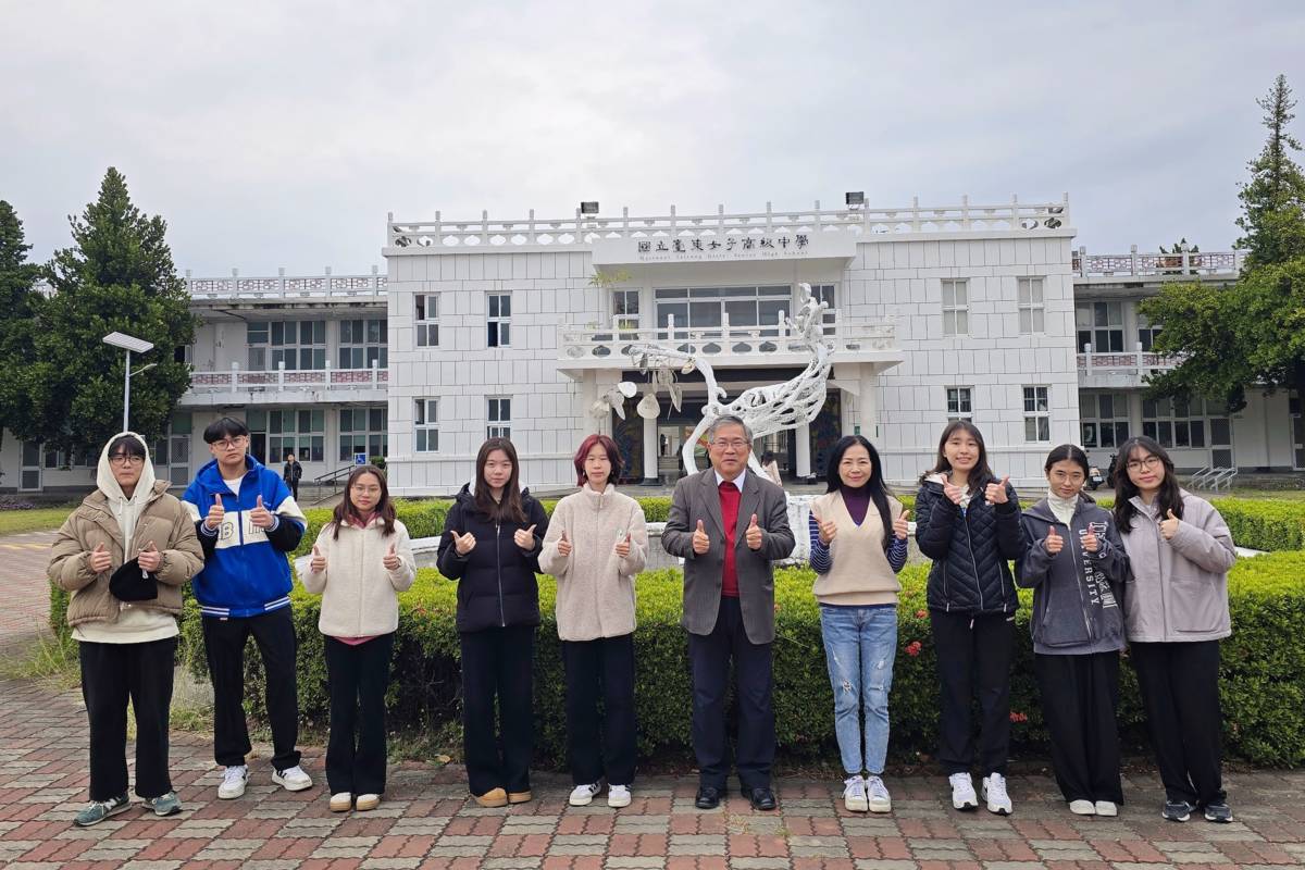 臺東女中師生大合照