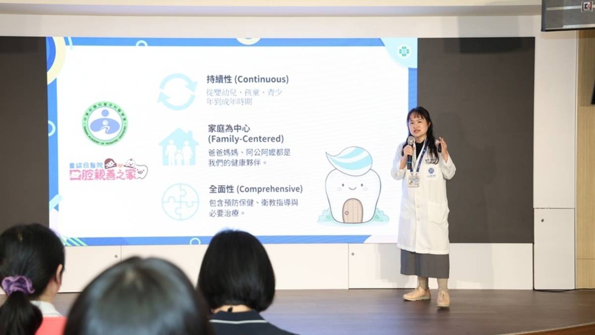 童綜合醫院兒童牙科陳瑋玲主任說明口親親善之家