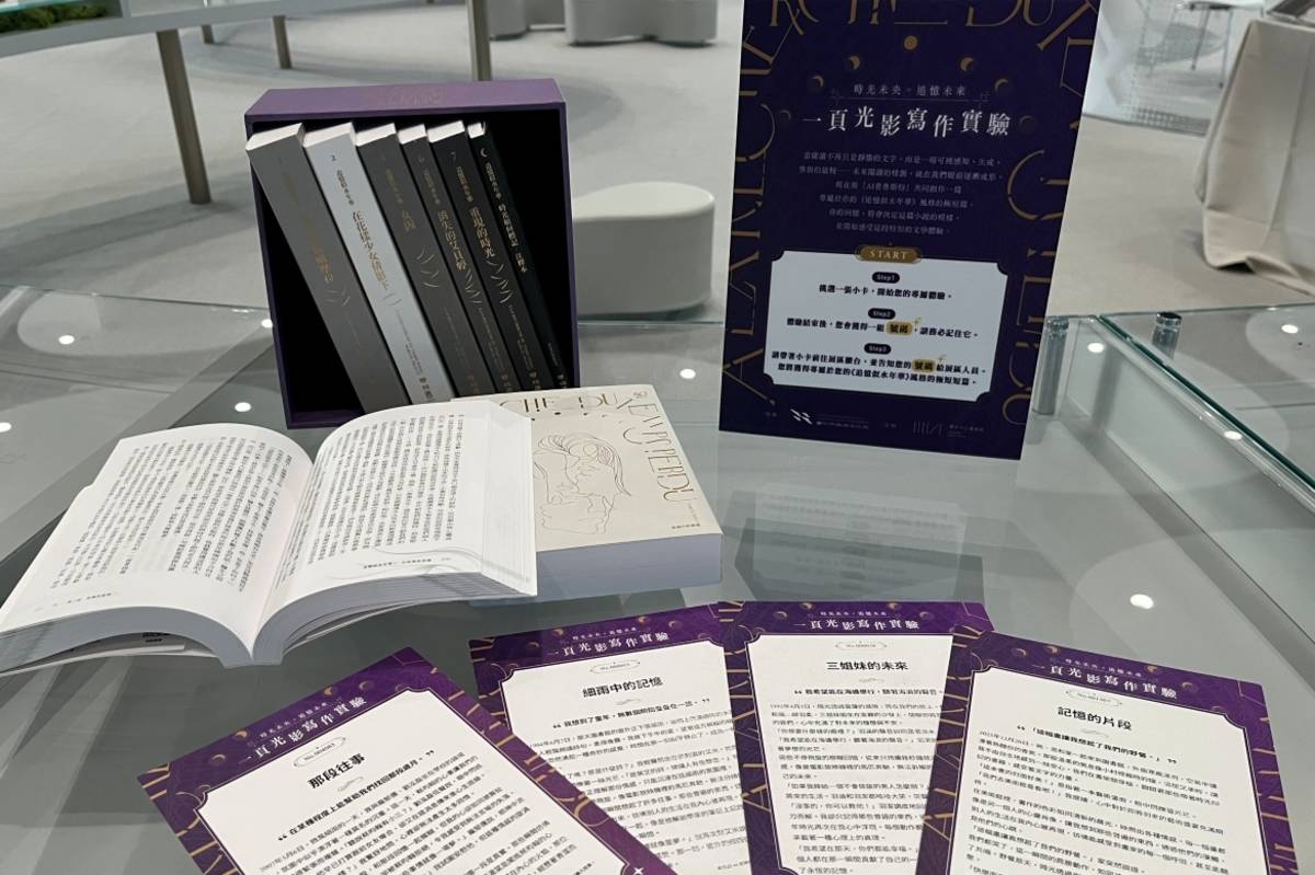 民眾只需輸入文字-ai即時生成-現場可列印帶回-成為獨一無二的閱讀回憶_0.jpg