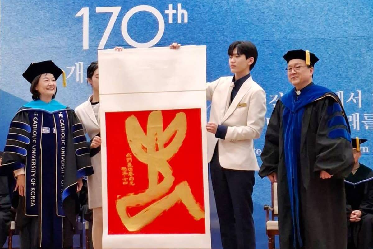 靜宜大學林思伶校長獲頒韓國天主教大學榮譽博士(圖：靜宜大學提供)