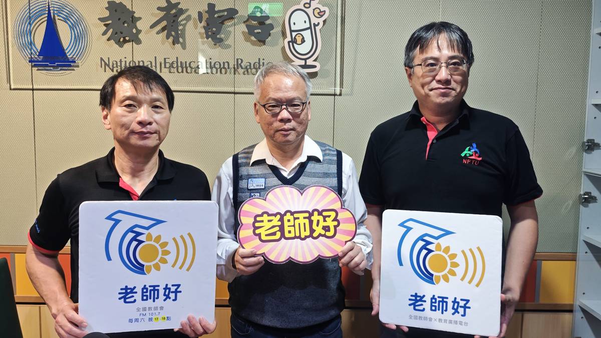 2025年十大教育新聞解析(下)