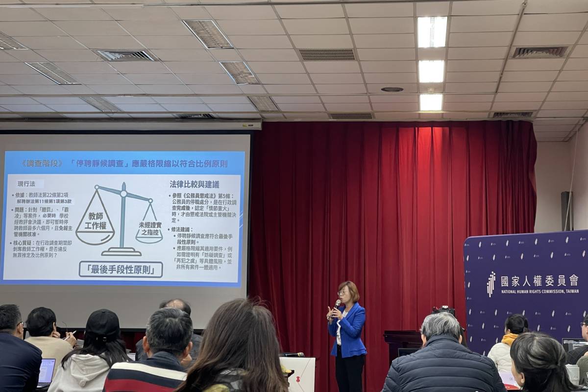 監察院舉辦不適任教師 處理機制危機解密座談會