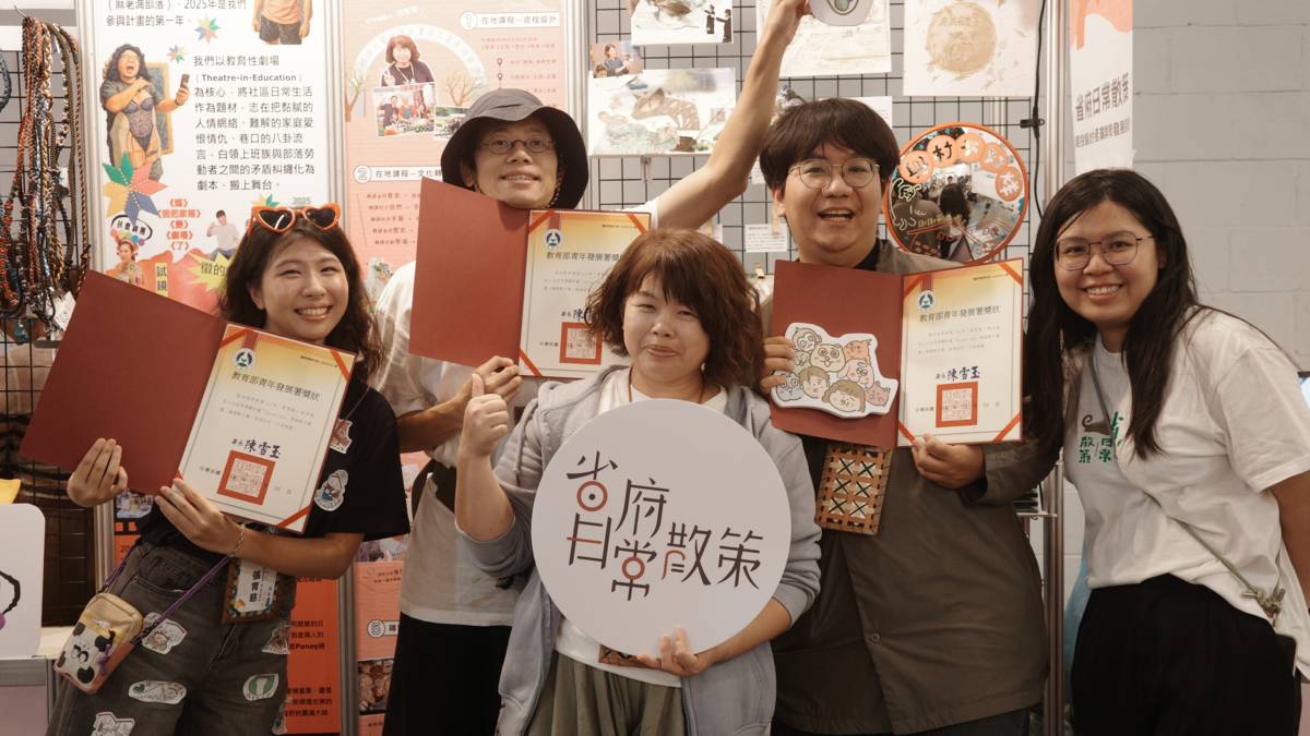 照片提供：張育慈