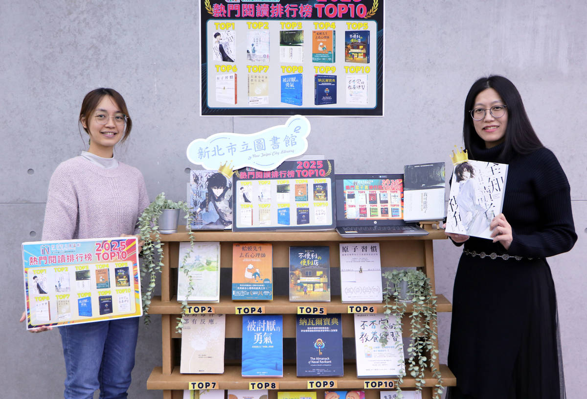 新北市2025十大熱門閱讀排行榜由電影與小說雙棲的《全知讀者視角》奪冠