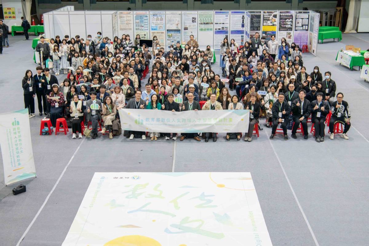 數位人文跨域人才智慧領航計畫期中成果展合照