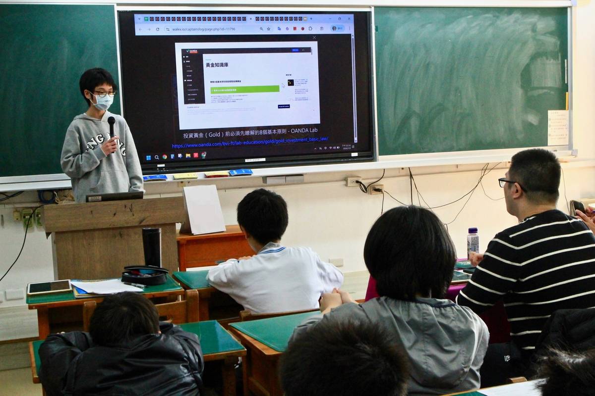 臺北市景興國中「金融探索財能社」舉辦期末成果發表會