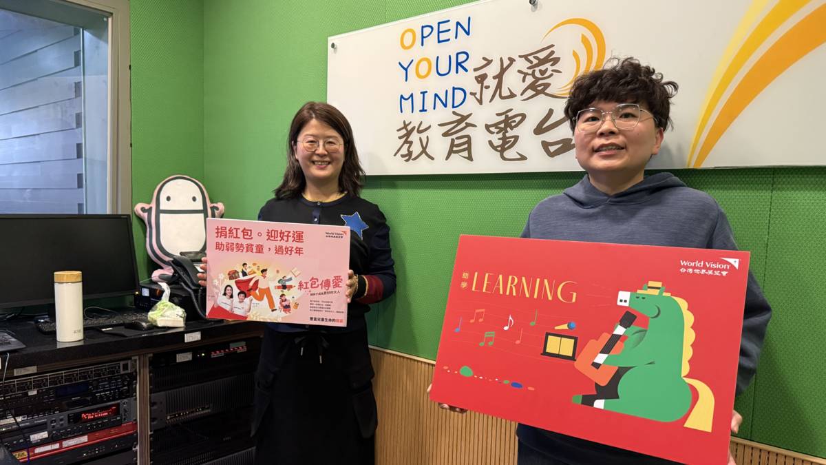 世界展望會中區辦事處王孝君專員、中濱中心社工林靜潔