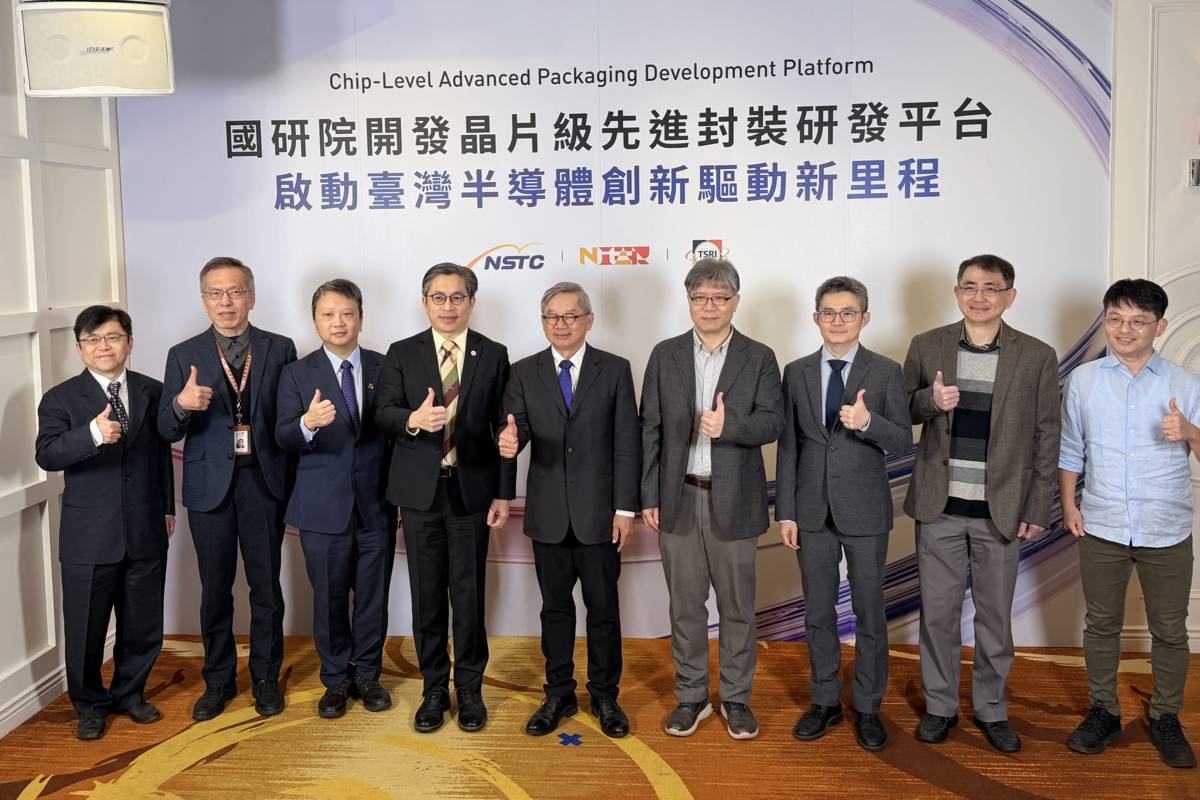 國研院啟動晶片級先進封裝研發平台記者會大合照。
