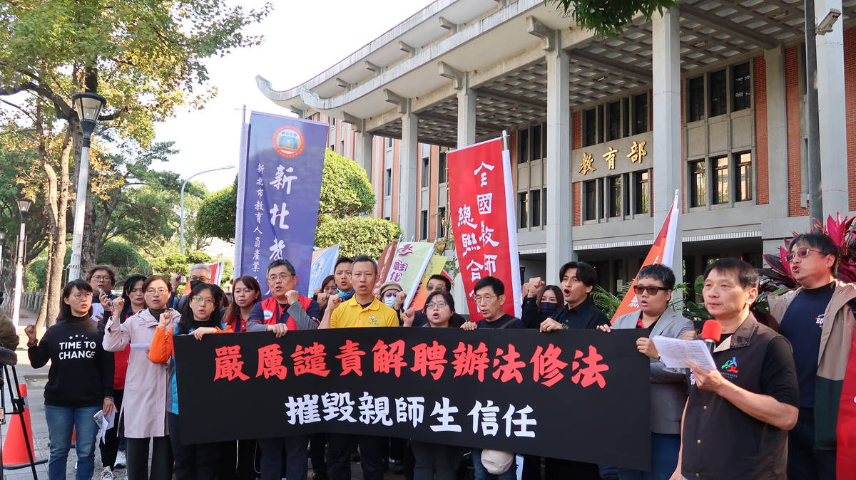 全教總到教育部前抗議陳情