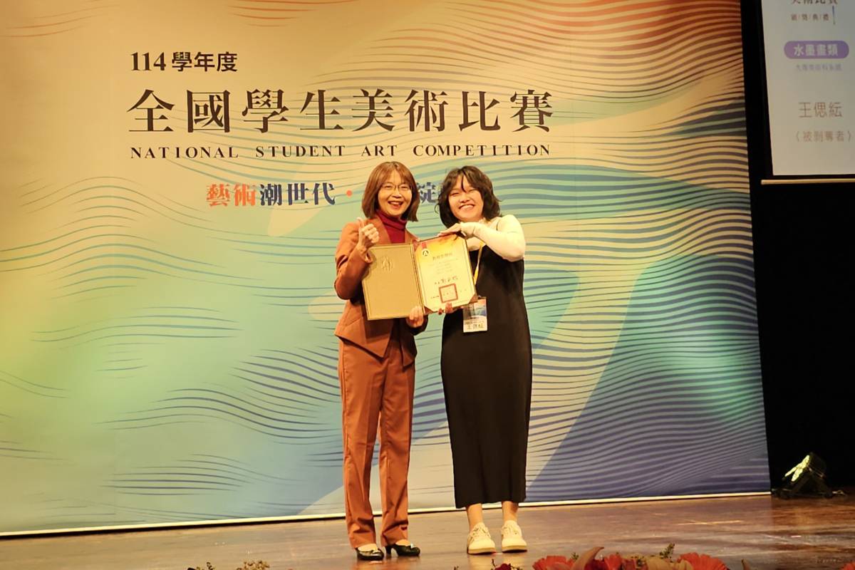 水墨類大專組特優王偲紜