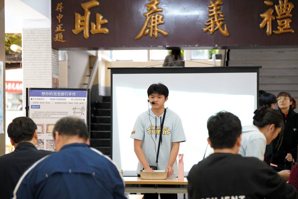 育達觀光科畢業成果展進行沐浴球DIY體驗，感受旅行中的小確幸


