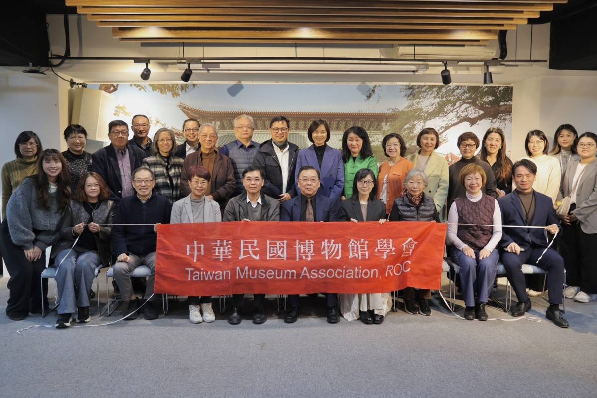 中華民國博物館學會第17屆新團隊正式上任