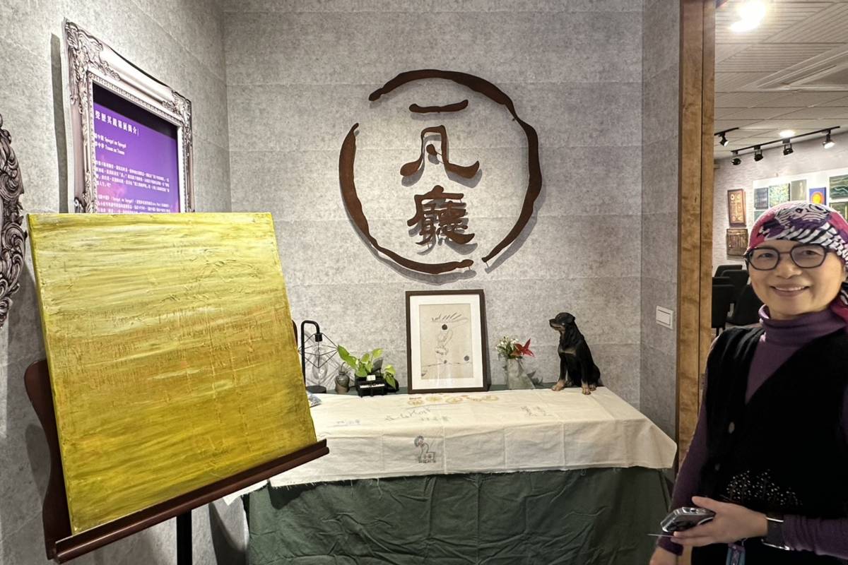 《楊茂秀的哲學思考習畫展》現場照