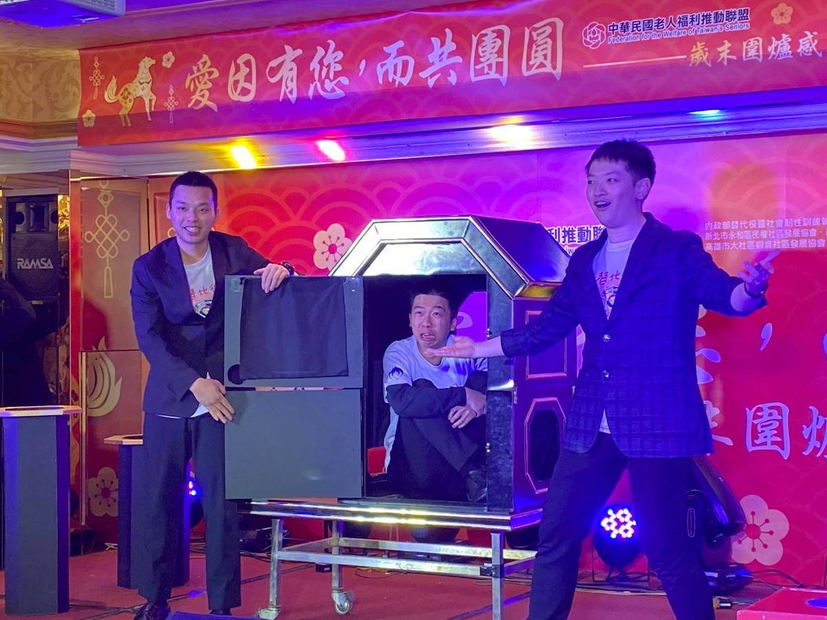 內政部替代役公益大使團活動魔術演出