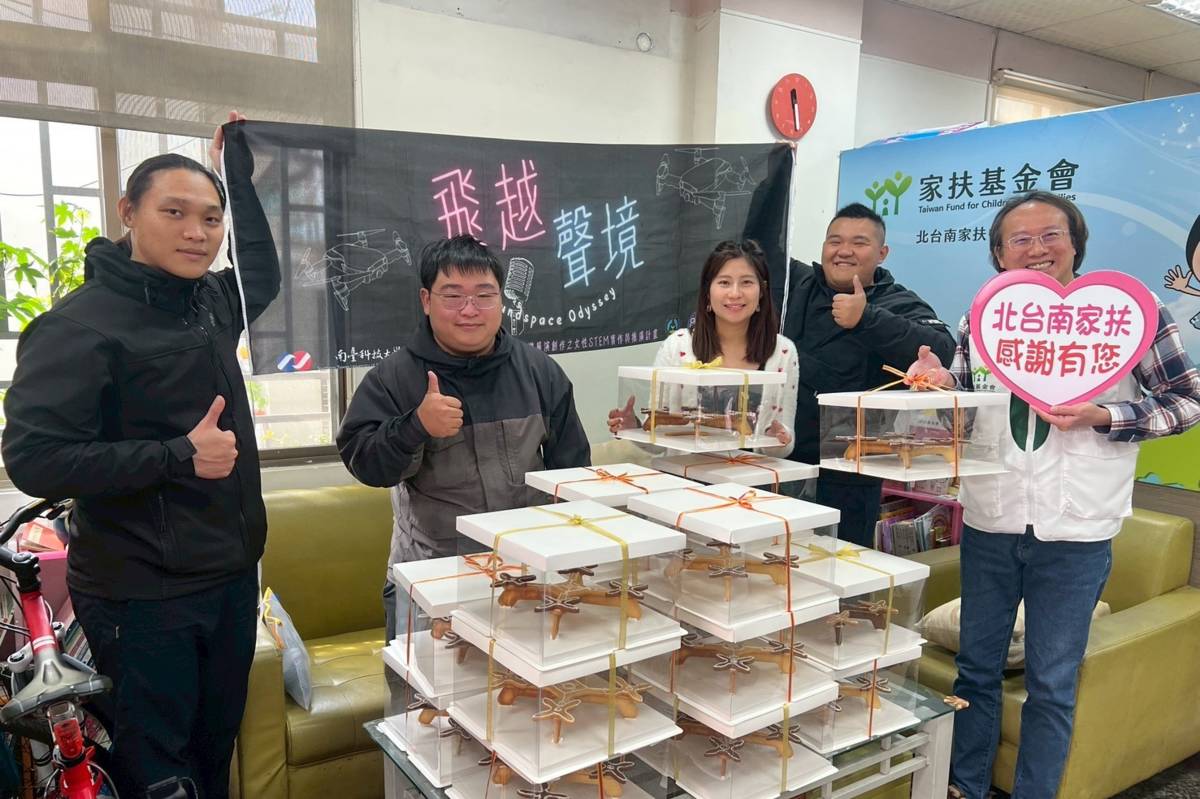 計畫主持人黃玉君老師（左）帶領學生團隊，將親手製作的無人機餅乾致贈予家扶中心北台南辦事處，落實大學社會責任（USR）與溫暖傳遞。