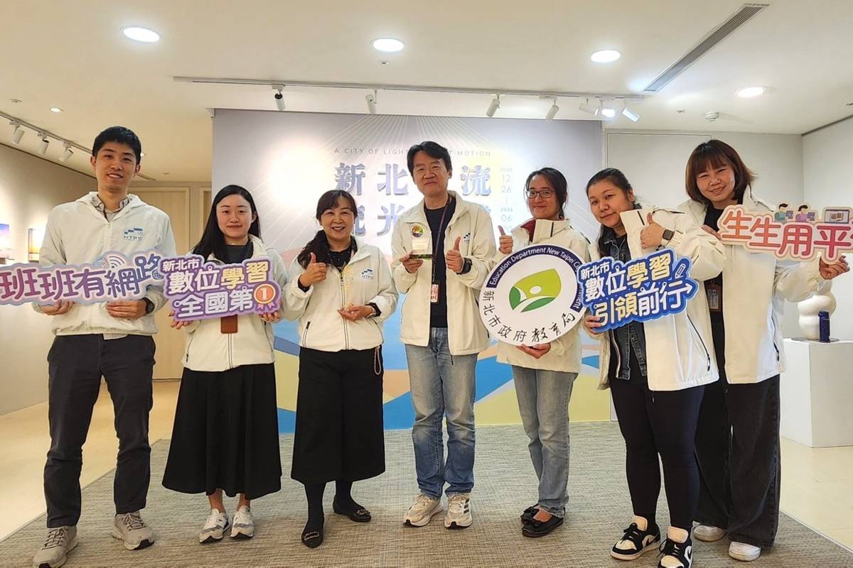 新北推動辦公室 榮獲領航獎及因材網進步縣市獎
