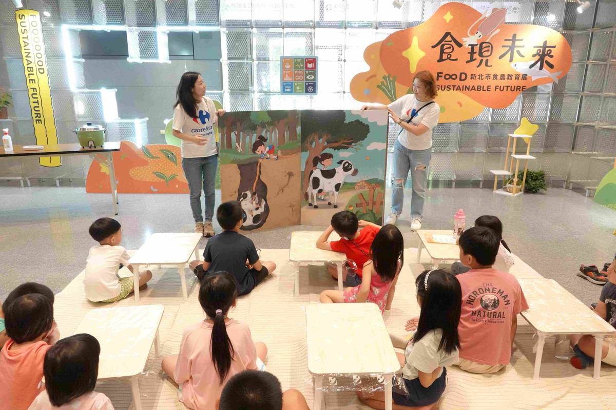展覽期間邀請家樂福文教基金會進駐展區辦理食農教育工作坊(資料照片)