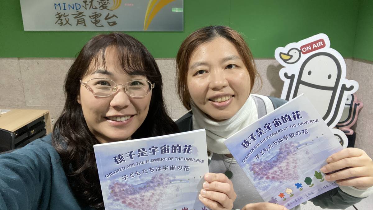 正念老師桑吉塔出版新書幫助孩子學習自我接納