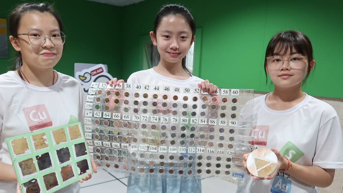 北港國中「SHE」分享金屬在高溫中變幻多彩的奧秘，並帶來她們將科學實驗轉化為生活創意的藝術作品。