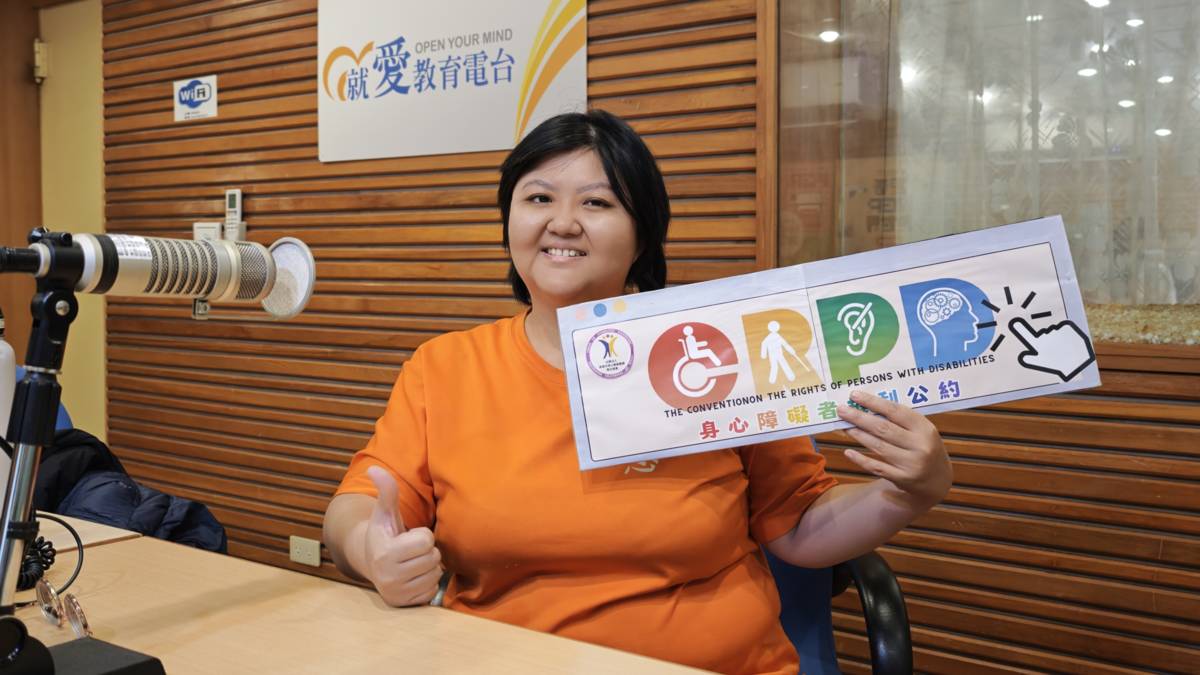 1150115天主教白永恩神父社會福利基金會高雄分事務所 曾琬渝 主任