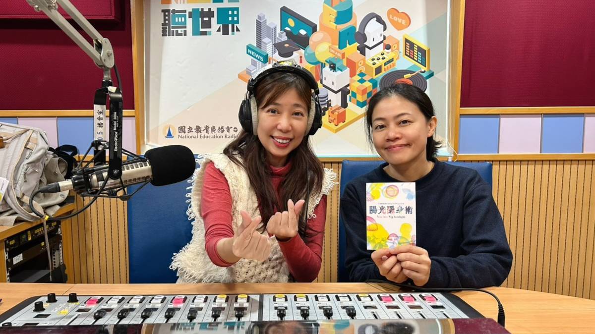 端端主持人與導演林欣怡