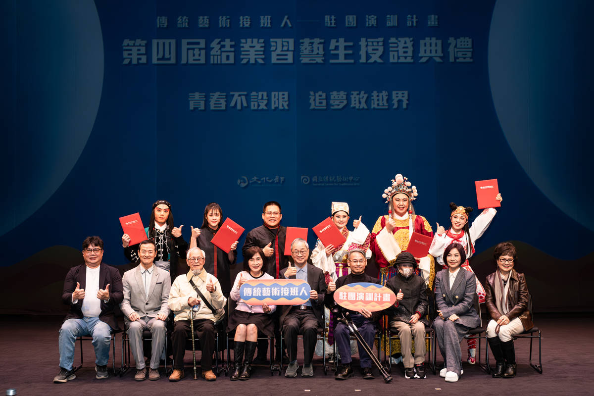 「傳統藝術接班人─駐團演訓計畫」結業藝生合影。(文化部提供)