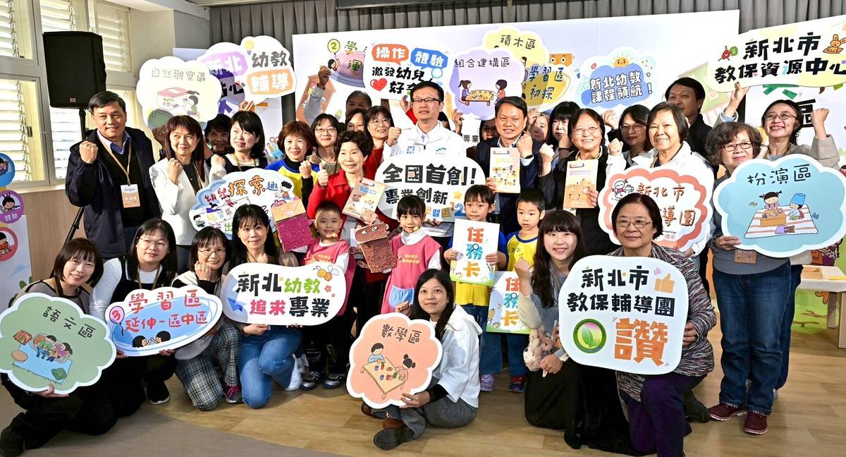 打造專業引導×自主探索學習新典範