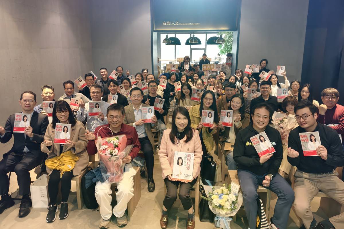 全球頂尖科學家陳珊霓(前排中間)新書揭密，掌握「眼底病變」治療黃金期