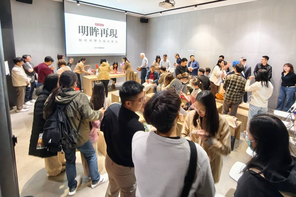 全球前2%頂尖科學家，視網膜權威 陳珊霓教授新書發表會。