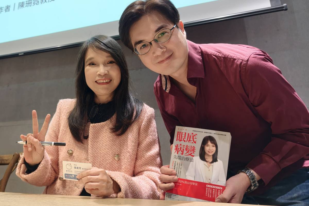 全球前2%頂尖科學家，視網膜權威 陳珊霓教授(左)新書發表會。(右、耳鼻喉科診所院長張進芳)
