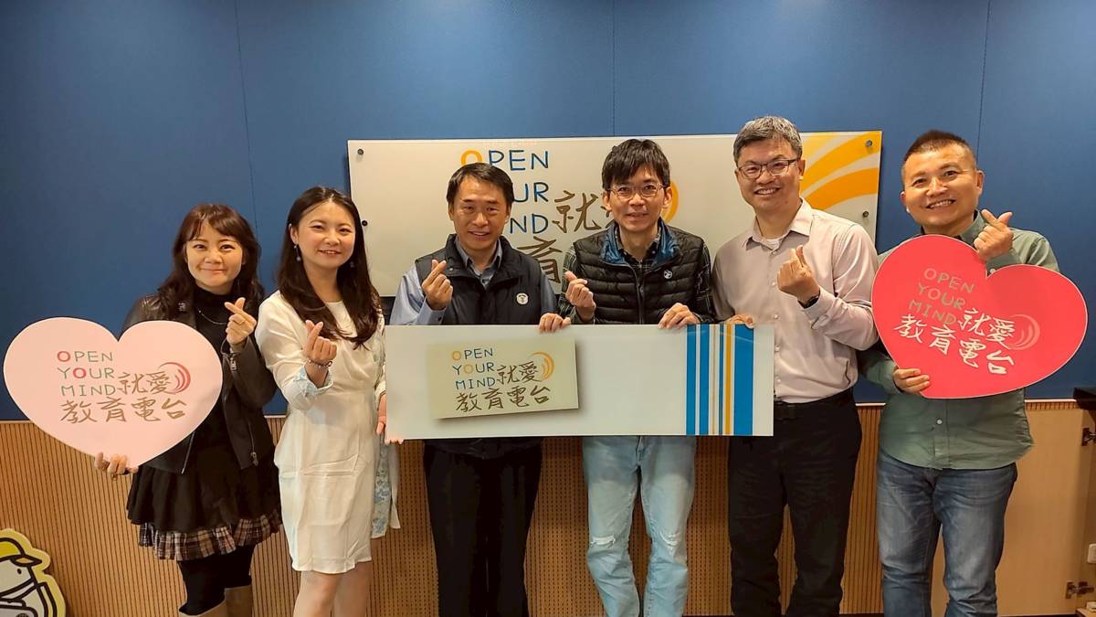 左起 節目主持人（ 臺中市立向上國中黃聖心組長、臺中市政府教育局本土語文指導員李亭教師）來賓（臺中市數位學習推動辦公室王俊祺主任、臺中市北屯區建功國小資訊組長曾建雄組長、臺中市立溪南國中資訊組長 胡啟有組長）教育電台常罡。
