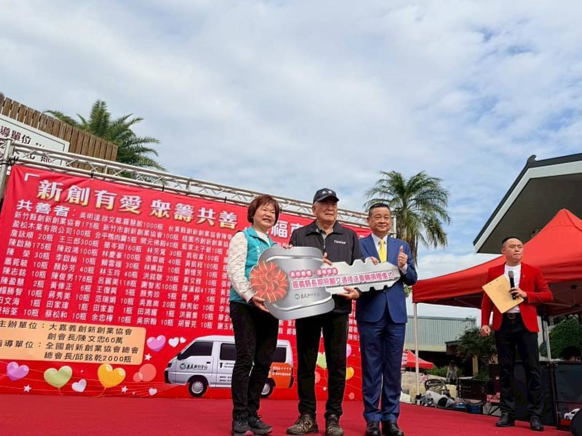 康巴士捐贈儀式 (嘉義縣社會局提供)