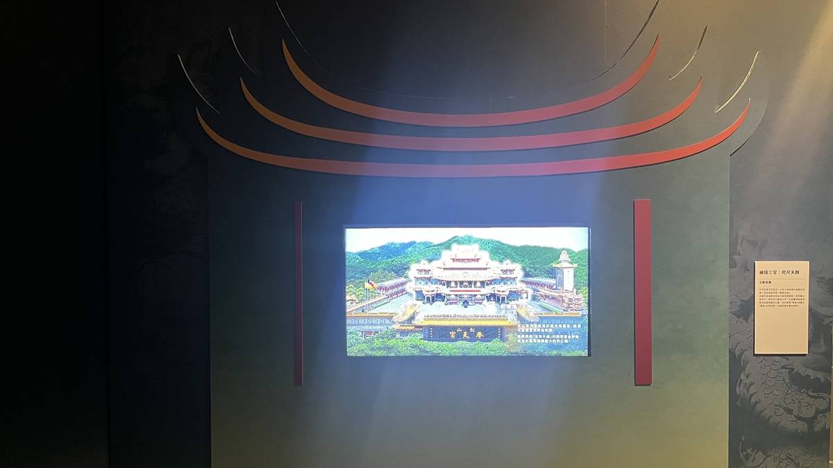 細探三官 咫尺天顏(故宮博物院提供)