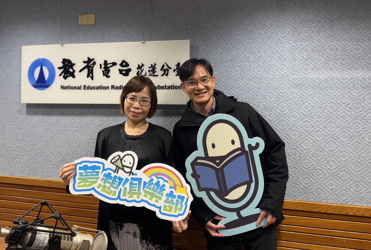 主持人：燕玲
來賓：巴佑