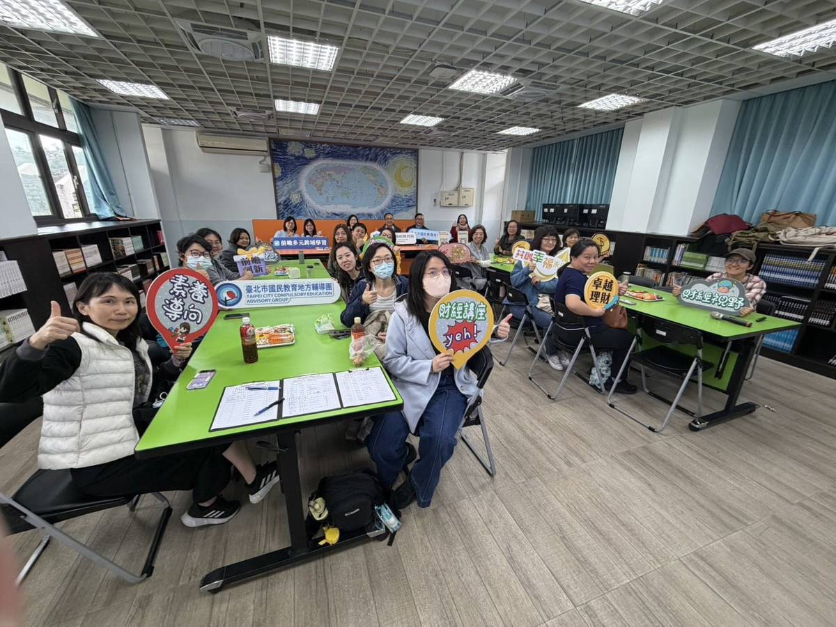 成果分享會展現教師對於理財教育的熱誠與創意