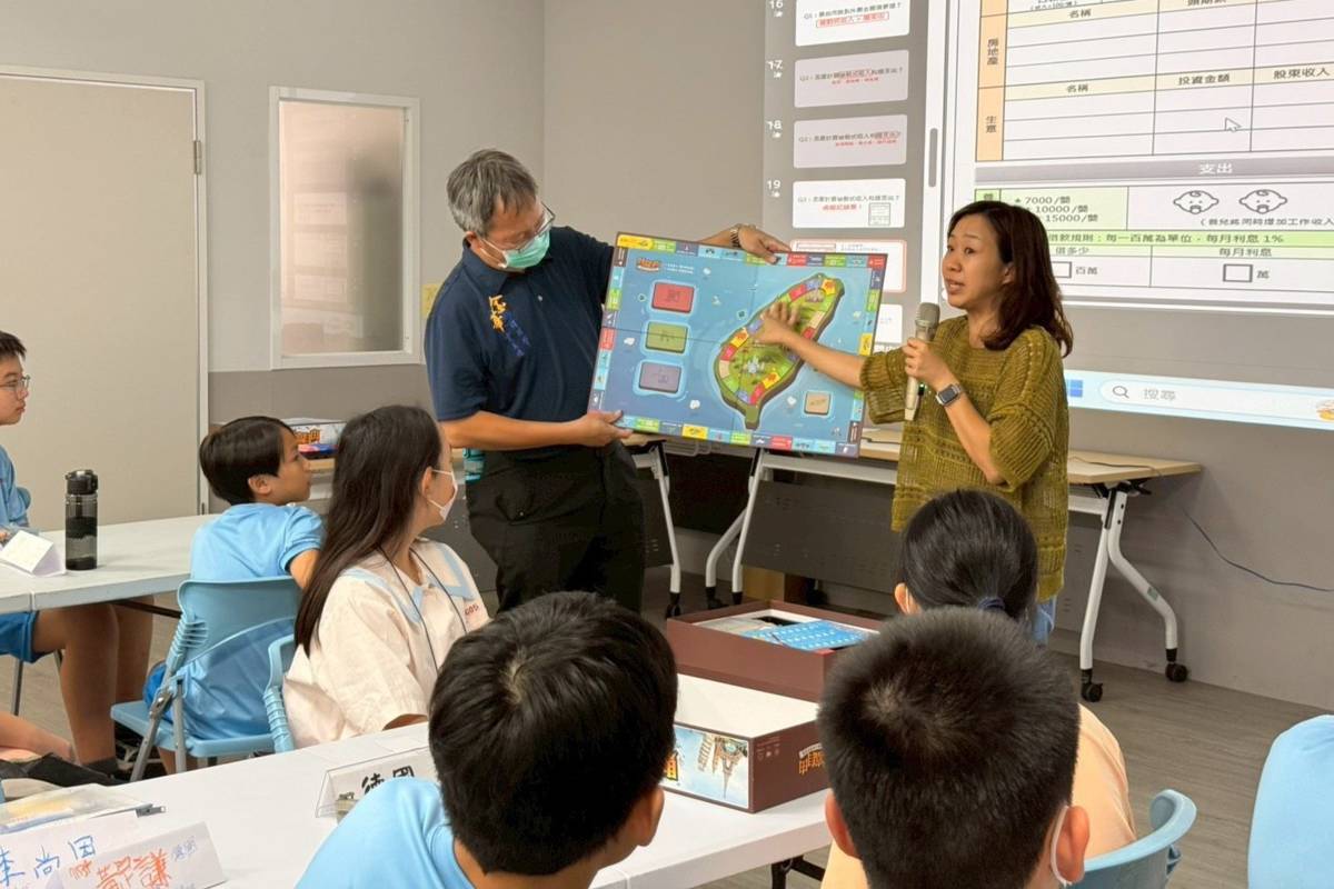 臺北市國民教育地方輔導團辦理金融基礎教育融入教學設計成果分享會