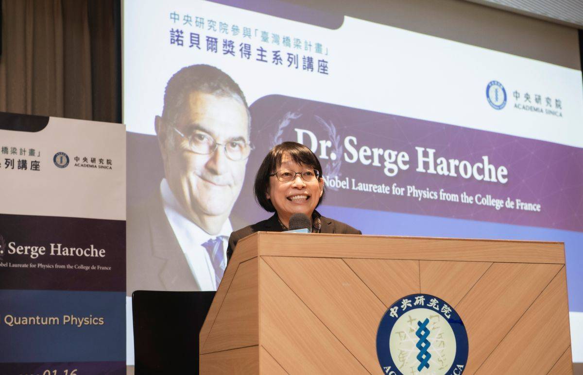 周美吟副院長表示，哈羅契教授在量子光學與腔量子電動力學領域具有開創性的貢獻（圖片來源:中研院）