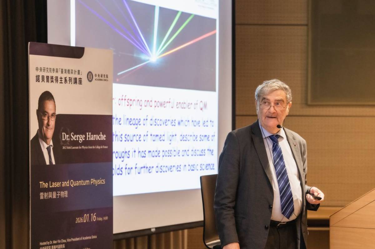 哈羅契教授為當代量子科學與精密量測的發展奠定了基石(圖片來源:中研院)