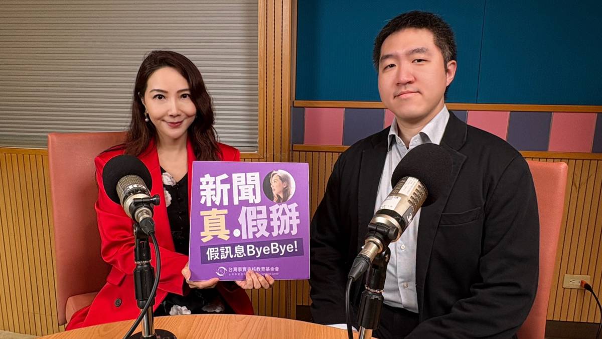 主持人｜
黃兆徽（台灣事實查核教育基金會董事）
來　賓｜
王宏恩（美國蘭德智庫研究員）

