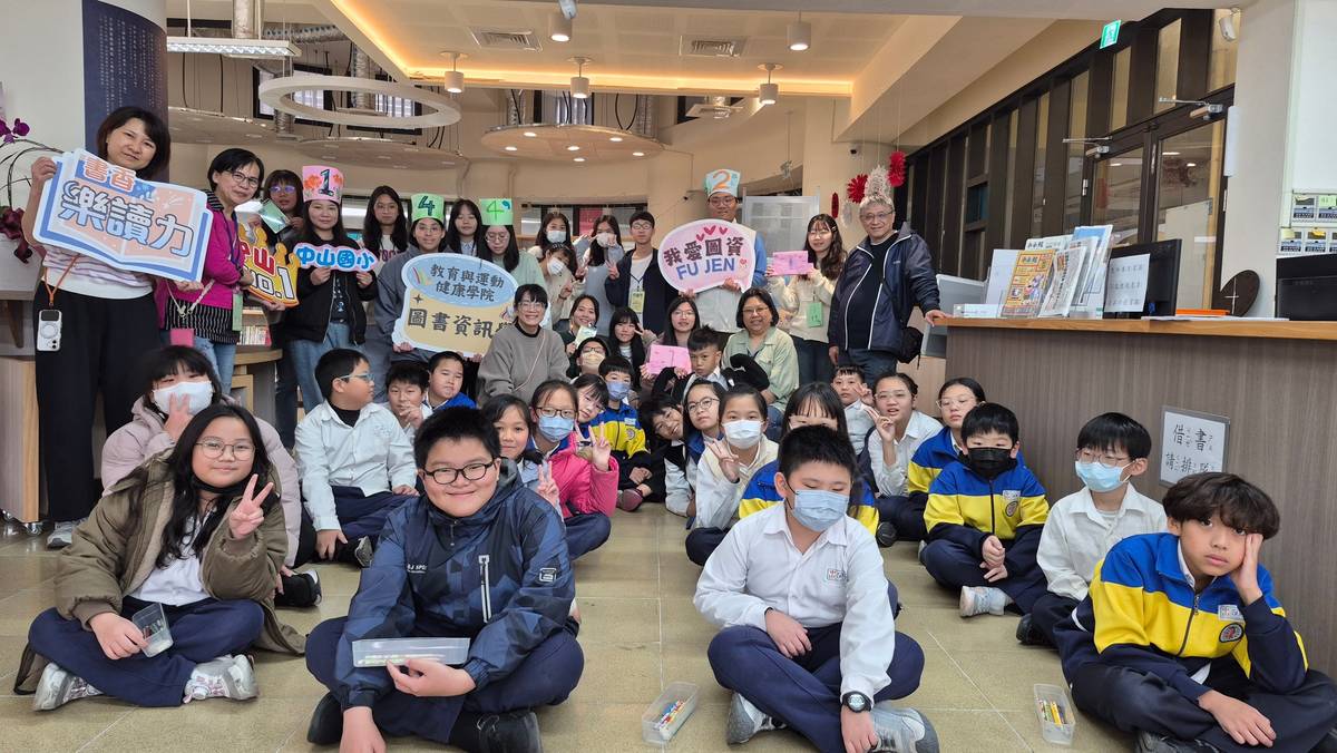 輔大圖資攜手新北中山國小 打造永續海洋閱讀新體驗