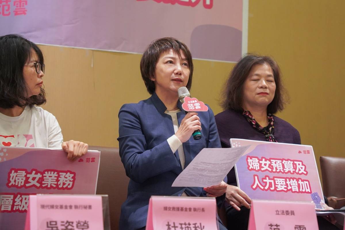 衛福部改組 立委偕婦團籲提升婦女業務人力、預算