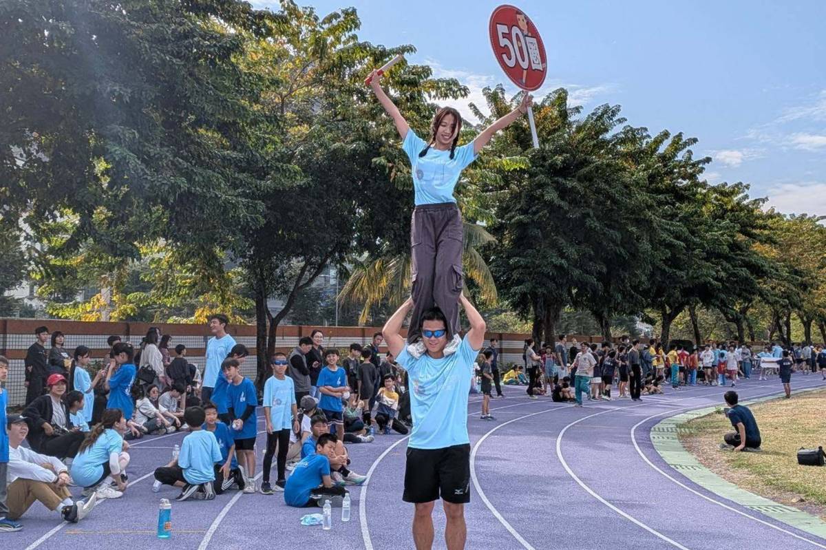 「堅持到底、團結共好」的運動家精神。